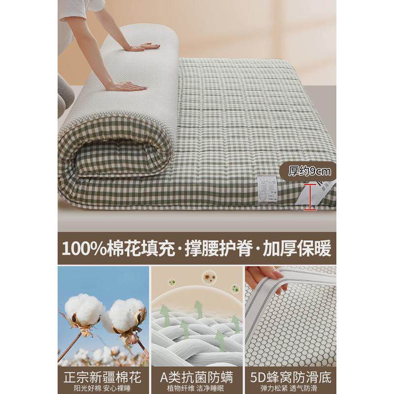 3y棉花床垫软垫家用卧室铺底秋冬榻榻米床褥垫子1米5x2褥子垫被加