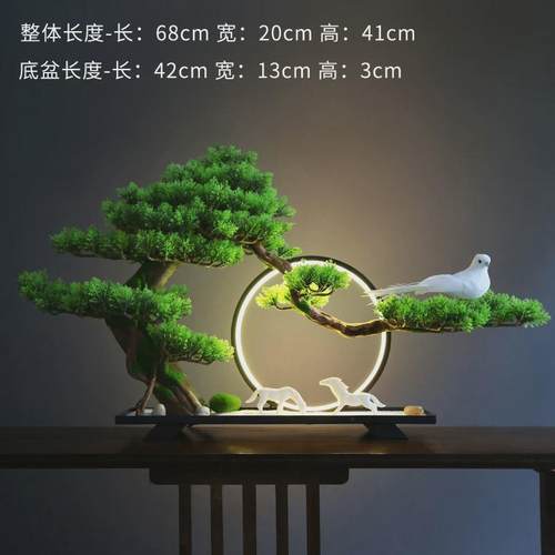 新中式仿真迎客松盆景办公室摆件绿植玄关装饰品样板间酒店微景观