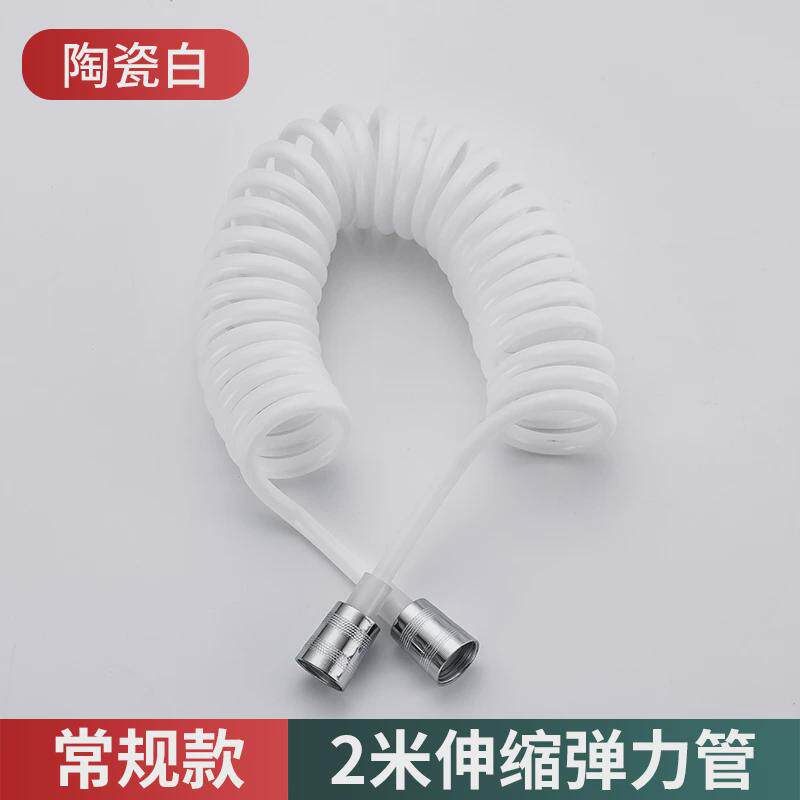 新款花洒电话线伸缩软管喷枪可拉伸缩马桶喷枪专用管2358米加长