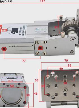 机械手配件铰链齿条姿组翻转hc-3240l侧k侧姿组4040w/90度翻