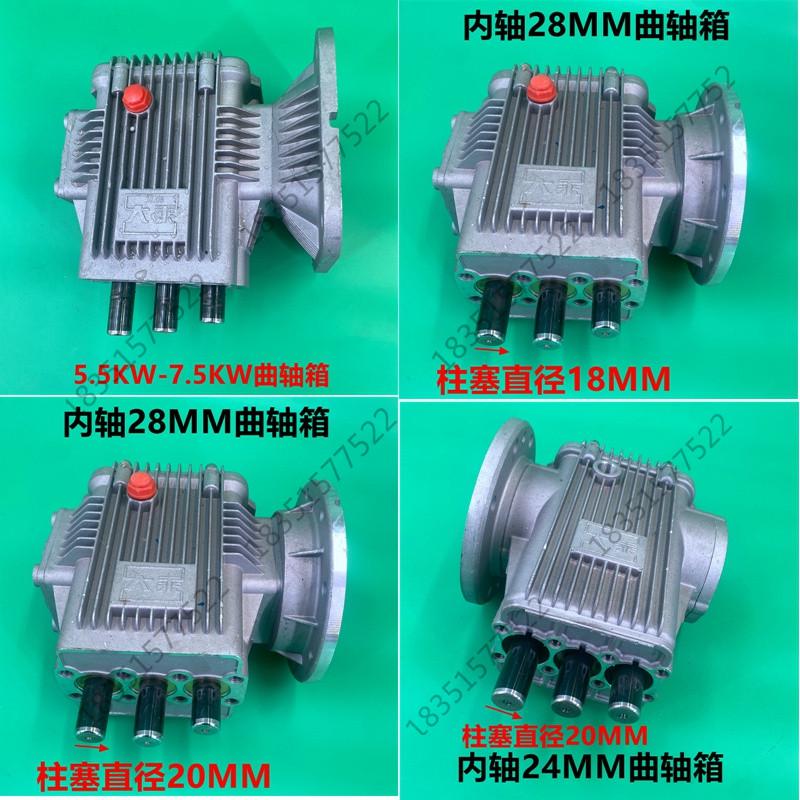 冠宙大乘GZ-18M20M洗车机清洗机刷车水泵头曲轴箱三缸柱塞箱原装