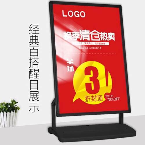 户外防风落地式水牌立牌kt板广告牌注水展架立式海报架宣传展示架