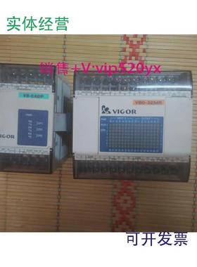 现货供应丰炜VB0-32MR-A主机VB-CADP通信模块