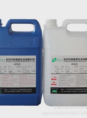 样板5:1环氧白色灌封胶常温固化环氧树脂封灌胶560ab