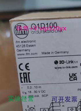 现货供应IFMO1D100O1D103O1D105O1D106全新易福门现货