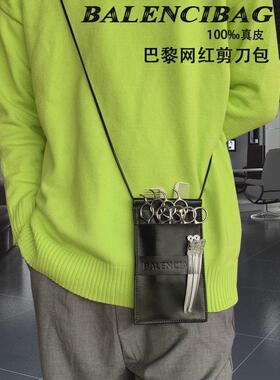 网红真皮剪刀包日本发型师专用斜挎腰包个性创意潮高端美发工具包
