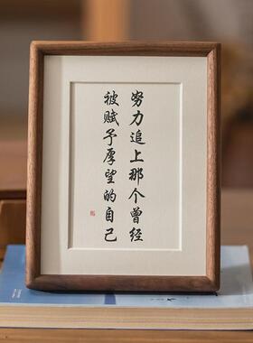 实木质感榫卯励志摆件黑胡桃画框圆弧圆角学习很苦7寸8寸相框摆台