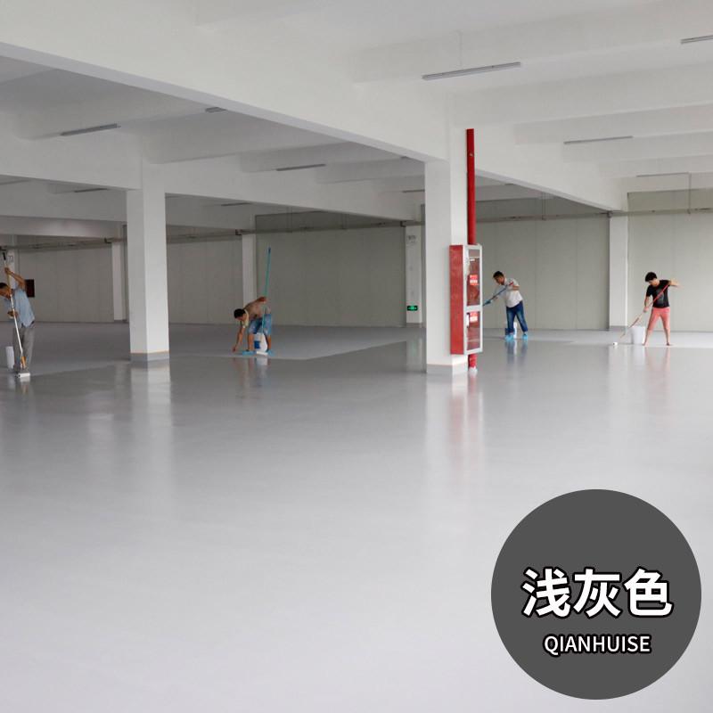 防冻地坪漆室外院子地板漆露台水泥地面漆阳台防水防滑耐磨户外