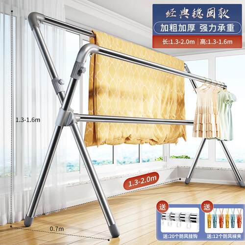 不锈钢林折叠晾衣架落地室内外家用阳台安凉伸缩升降晒被子
