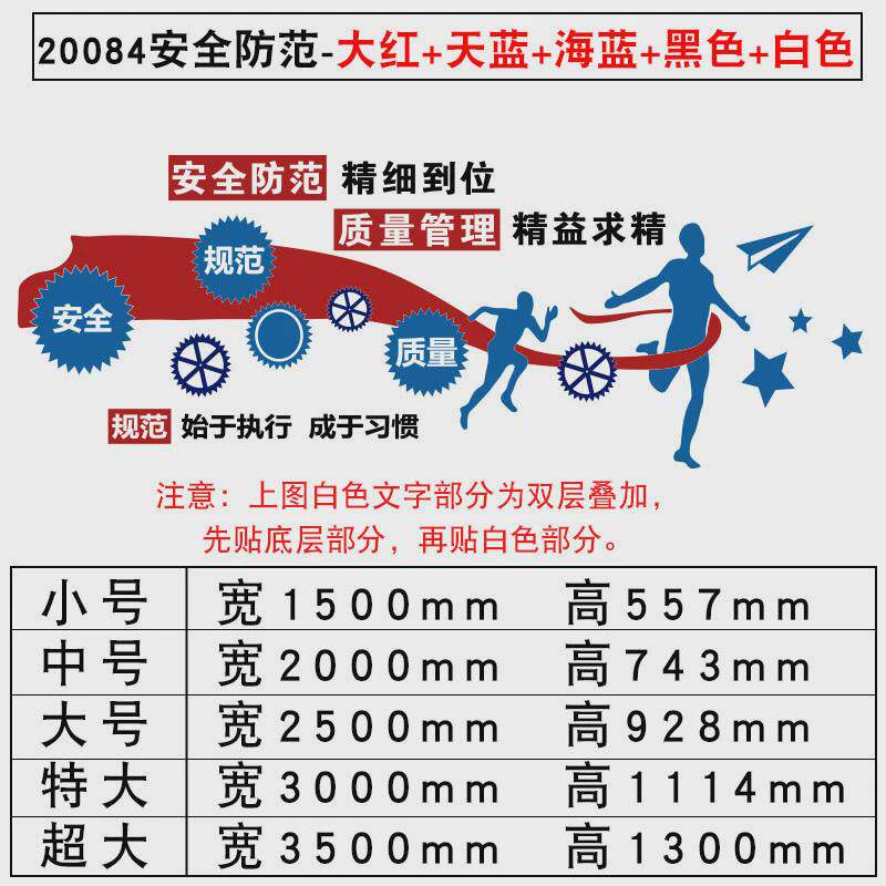 KBQ1车间标语墙贴生产文化工厂品质量宣传企业办公室装饰背景布置