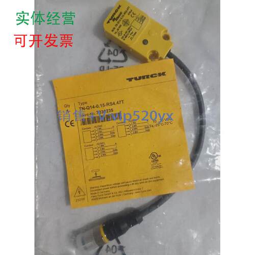 现货供应图尔克读写头TN-Q14-0.15-RS4.47T其他型号问客服！议价