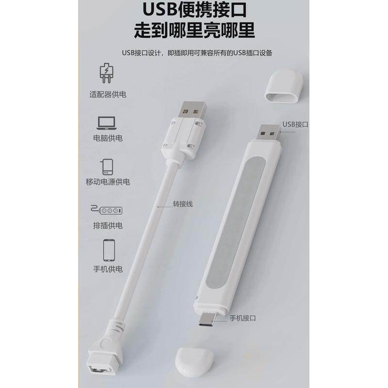 usb小夜灯手机二合一安卓type-c迷你照明应急摆摊加长弯管小台灯