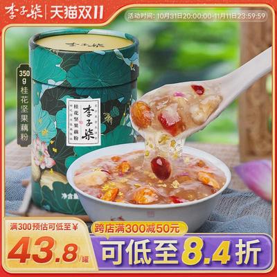 李子柒桂花坚果藕粉莲藕羹莲藕粉营养早餐代餐懒人冲饮350g*1罐