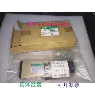 LS议价 现货供应电磁阀4KB419 DC24V4KB419