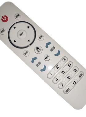 通用组装机遥控器 适合乐华电视网络板  PB803 P82 P83 PD811