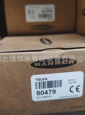 热销sllp23-1050p88【现货邦】纳安全光栅