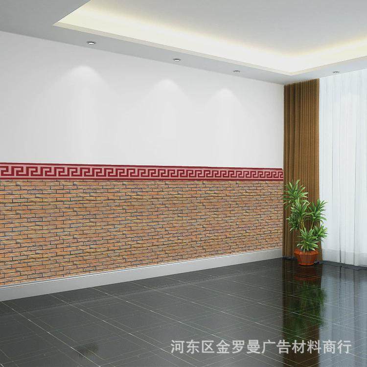 墙裙饭店贴纸墙纸自粘商用餐馆墙贴墙围装饰红砖块壁纸背景墙护墙,家装主材,无纺布墙纸,淘宝优惠券,粉丝福利购,淘宝优惠卷