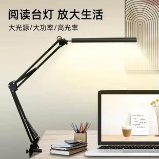 学习护眼阅读台灯LED折叠宿舍电脑照明USB长臂桌面美容双头夹子灯