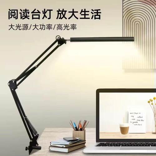 学习护眼阅读台灯LED折叠宿舍电脑照明USB长臂桌面美容双头夹子灯