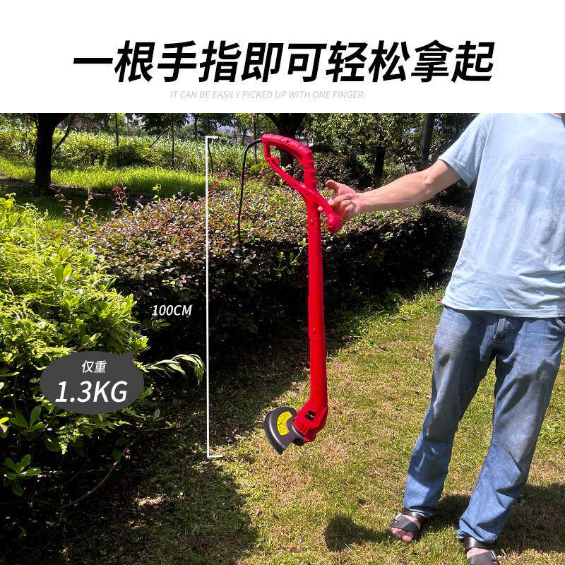 雅芙草坪修剪机电动割草机打草机剪草机除草机割草杂家用小型
