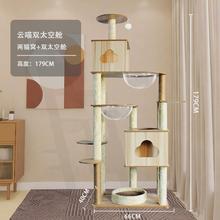 高端加厚半封闭豪华大多功能猫窝一体式实木可放猫砂盆猫爬架子