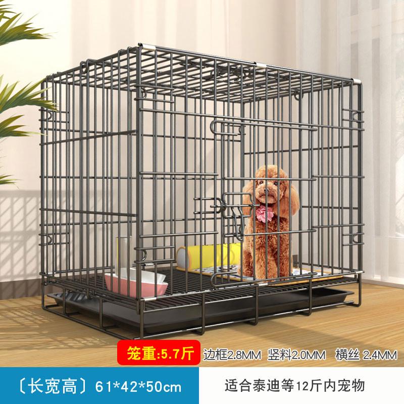狗笼子加粗中型犬小型犬室内狗窝带厕所柯基泰迪比熊宠物狗狗围栏