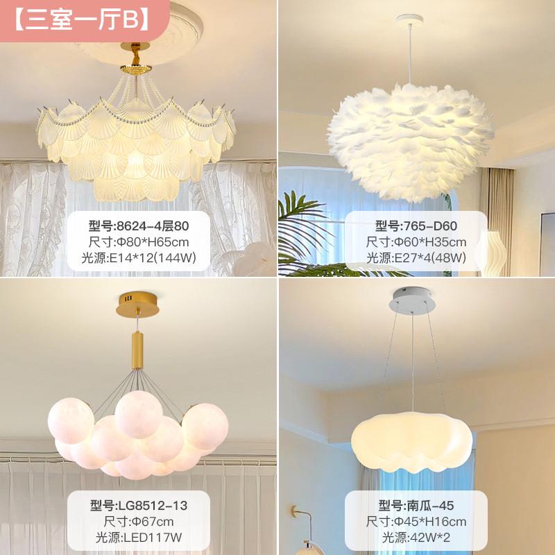 法式客厅灯吊灯轻奢美式现代简约设计师款珍珠贝壳卧室灯餐厅灯具