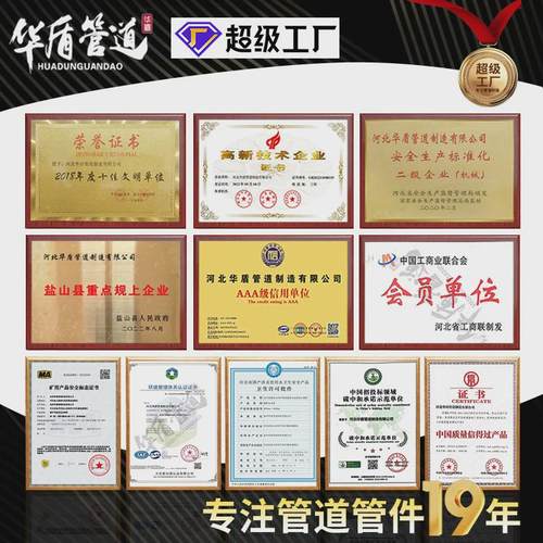 内外涂塑复合钢管城市消防给水供水无缝复合涂塑管道