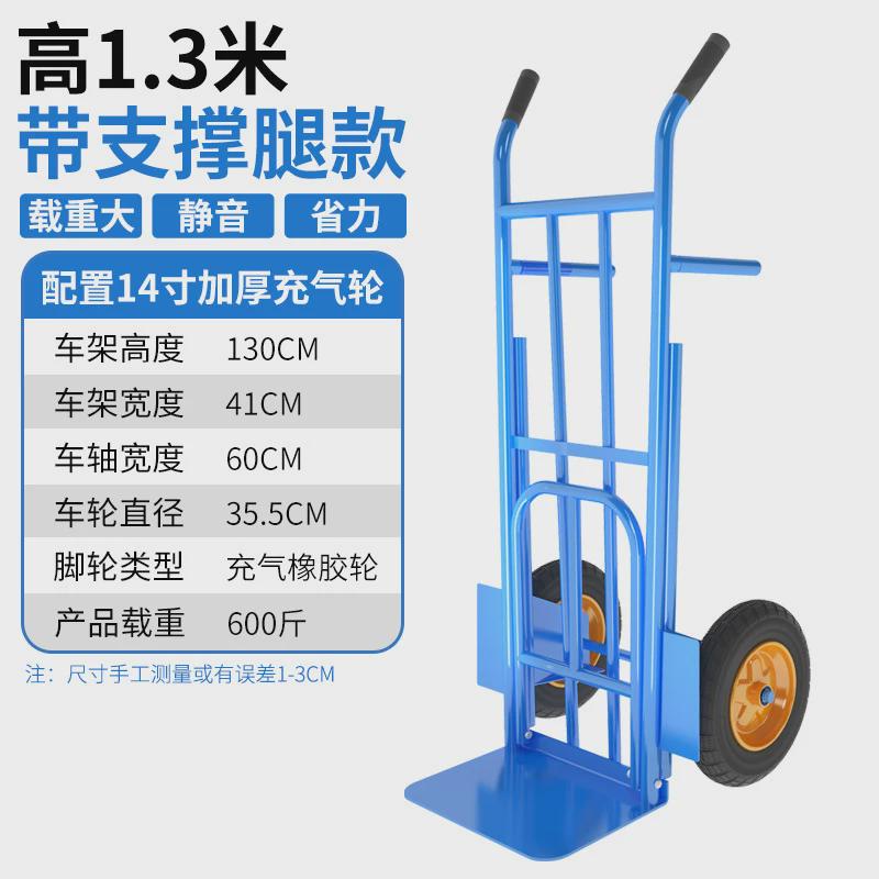 轮车两轮手推车货搬运车载重王拖车平板拉货车手拉车小推车大老虎