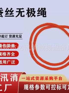 蚕丝无极绳头绳环形绳防潮环形绳防潮锦纶无电力