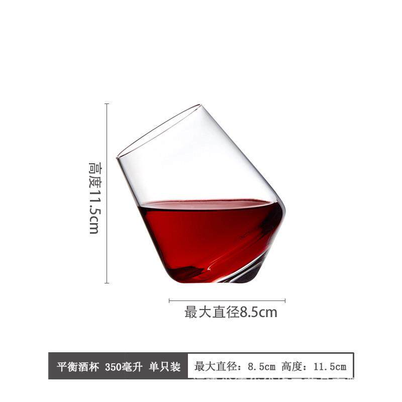 创意平衡nude水晶玻璃不倒翁套装家用北欧个性红酒醒酒器分酒器壶