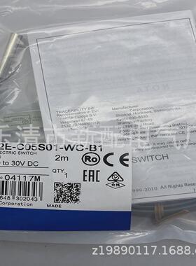 现货全新接近开关E2E-C05S01-WC-B1质保一年