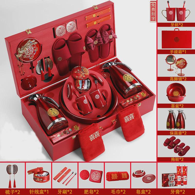 备洗漱用品女方陪嫁套装新娘结婚婚嫁妆大全娘家喜盆婚庆用品大全