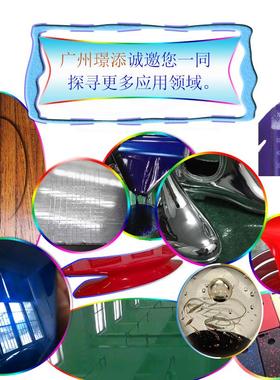 热销消泡剂5142透消泡剂漆消泡剂高透明环氧水晶胶明面消泡性强