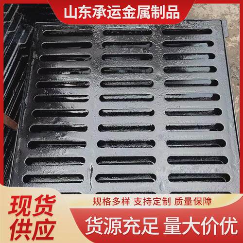 球墨铸铁雨水下沉防沉降防篦子厂雨水口下水道盖板水务篦弹簧篦
