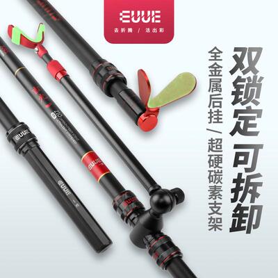 炮台支架钓鱼杆碳素超硬支架台钓架杆钓椅超轻手钓箱竿架撑杆一觉