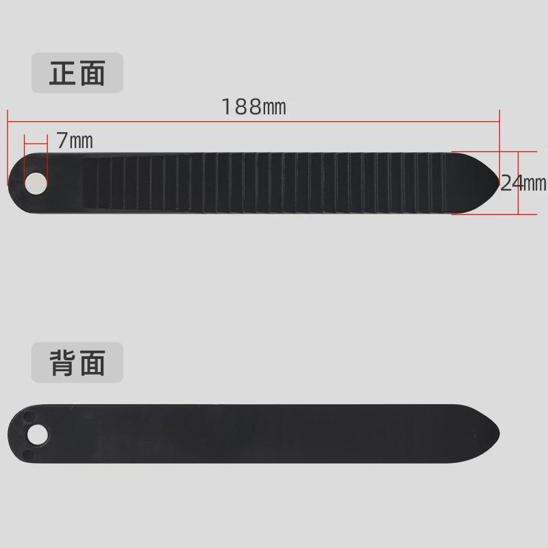 滑雪板固定器绑带滑通用齿条孔条耐寒耐磨双板脱离器止配件器雪耙