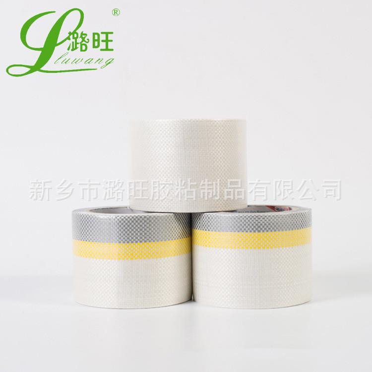 河南潞金旺包银用修补胶带四川河北货车高粘篷布修补胶带定制