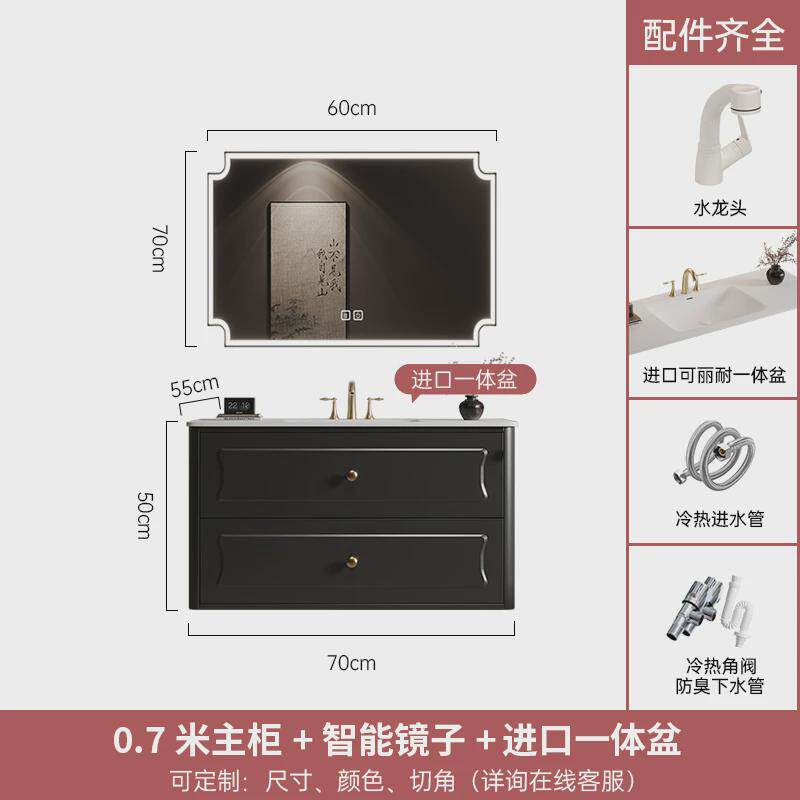 法式复古岩板热弯陶瓷一体盆洗漱洗手台面橡木烤漆智能浴室柜组合