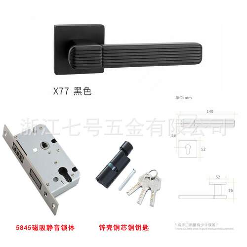 意式极简机械门锁室内静音锁卧室房门执手分体锁锌合金把手锁批发