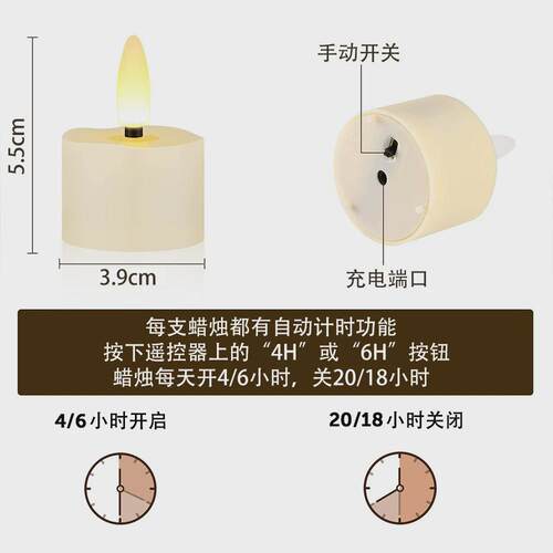 led蜡烛装饰灯定时12座充电茶蜡万圣节生日派对氛围暖小夜灯摆件