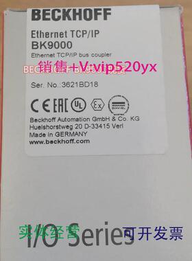 现货供应倍福BECKHOFFBK9000BK9105现货适配器