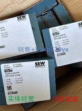 现货供应SEW通讯模块DFE32BDEH11BDFP21BDEH21BDFS21BDIO11B