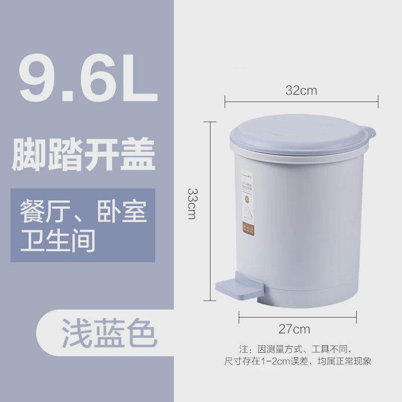 筒厨房垃圾桶家用有盖客厅卫生间创意脚踏式北欧脚踩拉圾茶花纸篓
