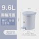 茶花厨房垃圾桶家用有盖客厅卫生间创意脚踏式 北欧脚踩拉圾筒纸篓