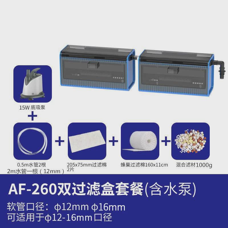 滴流盒过滤盒鱼缸过滤器上滤抽屉式滴流盒小型免换水可壁挂