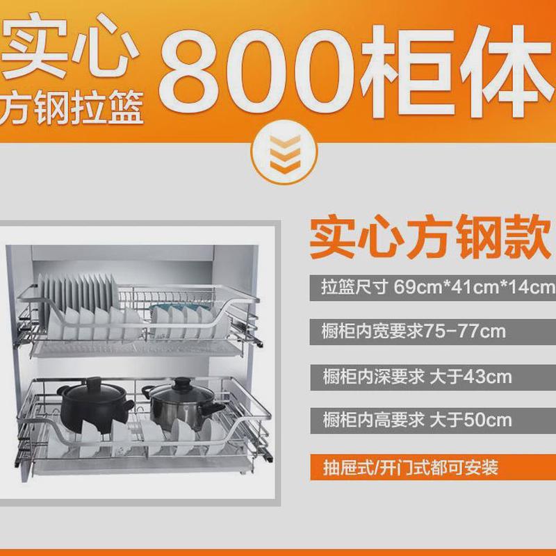 304实心不锈钢拉篮阻尼橱柜碗碟蓝抽屉碗架双层拉厨房碗柜拉篮