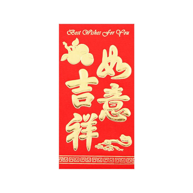 永吉红包 创意大号小号结婚利是封喜庆婚庆个性烫金整箱红包批发