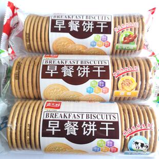 官方旗舰店嘉士利早餐饼干167g原味红枣牛奶袋装 零食80后儿