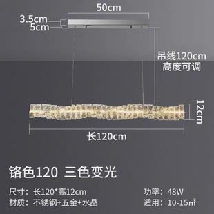 輕奢吊燈圓環(huán)菱形臥室燈客廳燈高級(jí)長形餐廳燈無頻閃護(hù)眼水晶加厚